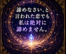 三眼深層透視｜全てを視透かし、宿星霊譜を調律します 繰り返す苦しい愛・仕事の停滞。魂の不協和音を整え望む未来へ イメージ9