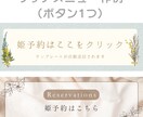 女性向け★公式LINEを作成代行します 予約やお客様とのやり取りができるLINE公式アカウントの作成 イメージ7