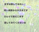 子育てのお悩み気質から解決します 4つの気質診断を用いて子育てのお悩みをお伺いします イメージ5