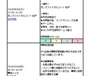 シンプルな出席管理サイトを１年間ご提供します パスワードいらず！手軽な出席管理で人数把握も楽々♪ イメージ1