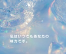 PMSでメンタルがボロボロな方へ。お話聴きます 生理前の心のつらさに優しく寄り添います。 イメージ3