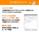 30日間【Instagram運用】をコンサルします 現役インフルエンサーがインスタ運用をサポート！ イメージ5