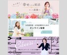 女性ウケ抜群！大人かわいいWEB画像制作いたします アメブロ、SNSなど各種対応！女性起業家さんの強い味方！ イメージ5