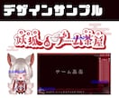 商用◎ Vtuberロゴ、サインや配信画面作ります 修正無制限◎必要なものだけ選べる！ヘッダー予定表などなんでも イメージ7