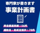 あなた専属で【スモールビジネス全領域】を伴走します 「本気で事業を構築・実行したい方限定」完全パーソナル実践支援 イメージ9