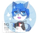 SNS用アイコン描きます SNSで使えるかわいらしいアイコンです。 イメージ2