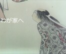 あなたに　寄り添い　お話を聞きます 人生経験が豊富である　祖先さまが仏の与平さんと呼ばれた有名人 イメージ1
