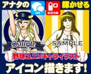 SNS映えする野球イラストアイコン描きます 野球好きの心を一瞬で掴む、SNS映えアイコン描きます！ イメージ1