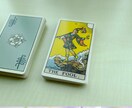 お相手のあなたへのお気持ち・本音を深くみます 顕在意識・潜在意識に分けて深層鑑定＊苦しい恋・復縁、不倫など イメージ2