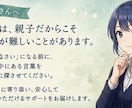 読書感想文を元大手進学塾講師が添削・サポートします 作文コンクール受賞者輩出。「書けない」から完成まで伴走！ イメージ6