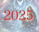 今年の運勢を占います 科学的アプローチで導く、あなたの今年の運勢予測 イメージ1