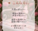 片思い・曖昧な関係の本音をタロットで読み解きます 恋の迷いや本音を静かに整えるタロット鑑定 イメージ2