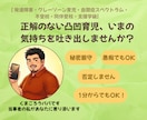 発達障害児の育児・周囲に言えない孤独や愚痴聴きます 不登校・別室登校・支援学級、付き添い経験者が優しく寄り添う イメージ1