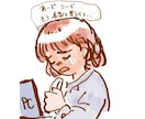 発達障害グレーゾーンの子育て相談に乗りますます 1人で抱え込まないで。限界になる前にプロへご相談ください イメージ2