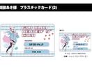キャラクターグッズの入稿データ作成します 仕様がわからなくても大丈夫。印刷会社対応までサポートします イメージ2
