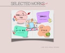 教育・スクール特化LINEリッチメニュー作成します 入会・申込・継続へ‼生徒が集まる導線設計します イメージ6