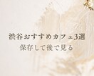 SNS投稿画像作成します 初心者歓迎 l 修正OK l 最短2日で納品 イメージ3