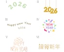 思わず笑顔になる、ゆるかわ年賀状をお届けします ゆるくてかわいいほっこりする年賀状を送りたい方に！ イメージ7