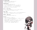 オリジナルキャラクター立ち絵制作します 10件限定特別価格！オリジナルキャラクター立ち絵 イメージ2