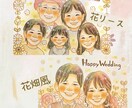 最短5日発送可！大人数6名〜かわいい似顔絵描きます 還暦・古希・米寿などご家族の大切な記念日に♡プレゼントに人気 イメージ3