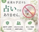 あなたの生きづらさの「トリセツ」強み・才能届けます 【深い洞察・知的重視】誕生日の数字に秘められた本質と可能性 イメージ5