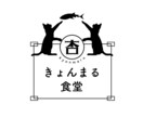ゆるっとロゴ作ってます イメージを聞きながらゆるっとロゴ作ります イメージ3