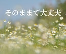 離婚経験者の私がじっくり話を聞きます 老後資金や子供のこと・孤独感も一人で抱えないで、話してみて イメージ8