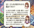 前世と本質でこれから1年の流れを占います 一年を軽く進むための流れ・注意点・開運ポイントを総まとめ イメージ4