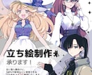 TRPG・配信等で利用できる立ち絵制作いたします ご依頼初めての方が多いです！安心してお任せください。 イメージ1
