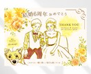 A4サイズ迄｜各種記念日の線画イラストを描きます 結婚記念日や各種記念日、お誕生日・マタニティフォトなども◎ イメージ3