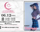 フライヤー、ツイート用画像等を素早く製作します 今欲しい画像を素早く、そして理想以上に！ イメージ1