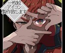 一枚絵製作致します SNSや動画に使用するアイコンやイラストを製作します！ イメージ1