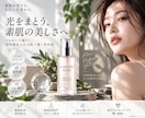 Amazon商品画像1枚から作成します 【先着5名】Amazon商品画像1枚3,000円修正2回無料 イメージ2