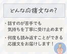 妊活中の不安な気持ちに応えるメッセージを送ります 一人で抱えないで。あなたに寄り添う3000文字。 イメージ9