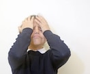 悩みありませんか？なんでも聞きます ちょっとした悩みのあれこれ、なんでもどうぞ！ イメージ2