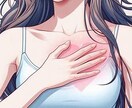 ツライ我慢の会話から楽しく話せるメソッド教えます 自分らしさを発揮できる話し方から自由な会話を楽しみましょう♪ イメージ7