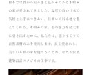 現役プロが格安で高品質なデザインします スマホ込みでトップページを作成します。 イメージ5