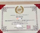 あなた専用の自己分析レポートを作成します 客観的なホロスコープデータからあなたの強みと本質を徹底分析！ イメージ3