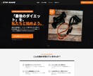 最短即日納品！成約率特化の高品質なLP制作します 構成案の無料提案あり！成約率に特化した高品質なLP制作 イメージ4