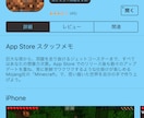 有料アプリを脱獄なしで無料で入れる方法を教えます ゲームが好きな方やほしいアプリがたくさんある方に イメージ1
