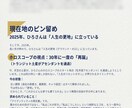 運命の「現在地」と「天気予報」を分析します なぜ今、辛いのか」理由と出口を可視化。3年間の未来予測。 イメージ3