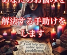 占い全般の事を占うことが可能となります あなたのお悩みする手助けをします。 イメージ1