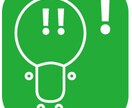 購入者様限定　ご本人の相談にのります ご本人のカウンセリングを希望される方に イメージ1