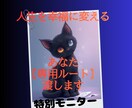 人生の停滞を整理し、現実を動かす次の一歩を導きます 思考と感情の停滞を整理し、納得して動ける状態へ整えます イメージ1