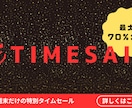 目に止まるWEB画像を作成します SNS画像/バナー/ヘッダー/サムネイル/WEB広告画像 イメージ5