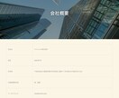 集客に繋がる★ワードプレスでホームページ制作します モーション使用で動きのあるデザイン/SEO対策/更新簡単 イメージ10