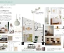 オシャレと心良さを一つに叶える住空間提案致します ショップ演出発想の家具提案で日常のエモーションUPが決め手 イメージ1