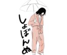 お気に入りのお写真、スタンプにします あなただけのオリジナルスタンプ！ イメージ5