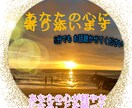 ありのままのあなたの心に寄り添います 内なるなる声を大切に一緒に歩みましょう イメージ1