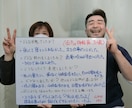 ビリおじが自費成約のスプリクト作成法をお伝えします 今の問診をどう作れば高額で成約するか実話を参考にしてください イメージ6